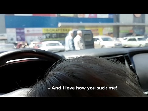 ❤️ Sinipsip mismo sa parking lot sa labas ng supermarket ☑ Homemade porn sa tl.porno-flix.ru
